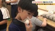 8月18日は「お米の日」小学生がおにぎり作り体験　「コメ作りや地産地消について学んで」農家のレクチャー受け、炊きたてのコシヒカリを塩むすびに「しょっぱみがあっておいしい」
