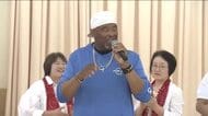 「ハッピーな歌」本場のゴスペルシンガーが歌声を披露　コール＆レスポンスもレクチャー
