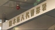 「あおり運転」の男女は元夫婦 30代女性の車を進路妨害