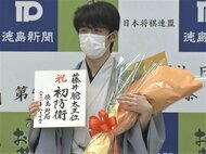 年度内に“六冠”の可能性も…藤井二冠が王位のタイトル初防衛で会見「叡王戦があるので気を引き締めて」