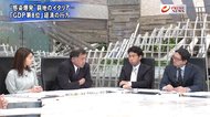 『新型コロナ感染急拡大で窮地… イタリアで何が起きているのか?』【後編】