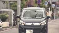 新潟小2女児殺害、捜査のカギを握るのは“黒い車”