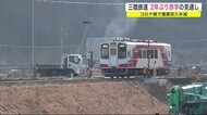 三陸鉄道　２年ぶり赤字の見通し　コロナ禍で運賃収入半減＜岩手…