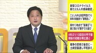 4年ぶりの夏の甲子園で初戦突破狙う 秋田