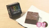  20円の幸せ「チロルチョコ」　値上げの春に据え置き”…さらに「増量キャンペーン」も【福岡発】