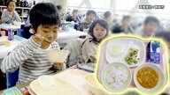 給食を食べたことがない子供たち　アレルギーや宗教で…誰もが食べられる「スマイル給食」を提供【静岡発】