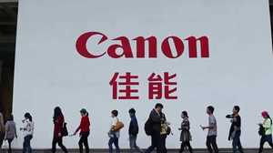 13億人の心を掴むテクニック! Canon(=佳能)式『浸透法』