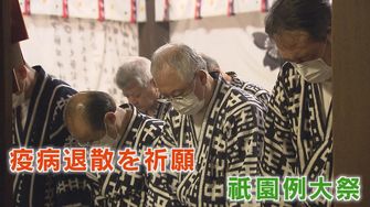 若手なら怒り狂ってる 勇壮な 博多山笠 が無い夏 担ぎ続けた男たち 撮り続けた女性の思いは