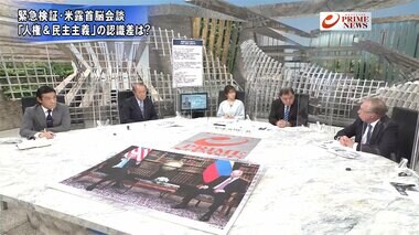 『バイデンVSプーチン 米露首脳会談を総検証 ガルージン大使生直撃』【後編】