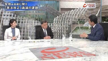 『安倍前首相が緊急出演 日米・中国・選挙戦術 政権7年8カ月と憲法』【後編】