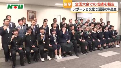 スポーツや文化の分野で活躍した中高生が大集合！バレー県選抜全国チャンピオンのキャプテンは大村工業へ進学