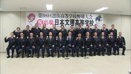 春のセンバツ出場の日本文理ナインが新潟市長を表敬訪問  北信越大会準優勝の悔しさバネに甲子園での勝利誓う「全国制覇へ向け努力」