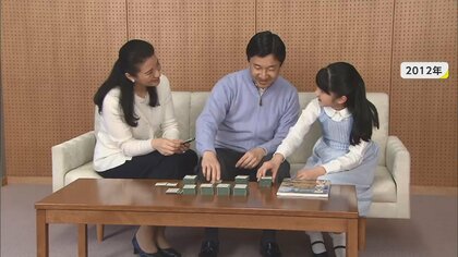 【解説】「歌会始」“初めての和歌”の愛子さまと両陛下の秘話…お題は誰が決める？“オタク歌”も入選する「歌会始の儀」とは？