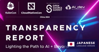 KubeCon + CloudNativeCon + Open Source Summit + AI_dev China 2024 透明性レポート日本語版を公開