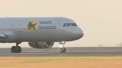 “物流の2024年問題”で導入 北九州空港の『ヤマト貨物専用機』 円安と燃料高で運行終了へ【福岡発】