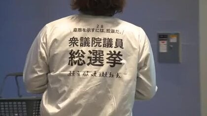 衆院選投票日を前に駅構内で投票を呼びかけ　若者の投票率向上が課題