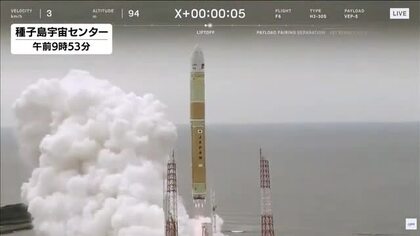 Ｈ３ロケット６号機、順調に飛行　2025年12月の失敗から半年ぶり