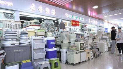 【独自】「トランプの責任」“100均のふるさと”がピンチに　世界最大のプラスチック生産国・中国を原油高が直撃