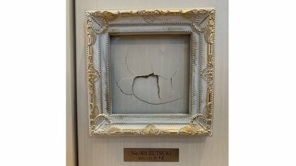 父親「石頭なのかな」…1歳半の息子が“頭突きで開けた穴”をアート作品に