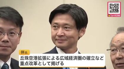 【札幌市長選】自民党が市議・伴良隆氏を推薦候補に選出 来春の札幌市長選へ 丘珠空港拡張による広域経済圏の確立などを重点改革に掲げる＿候補者は3人へ〈北海道札幌市〉
