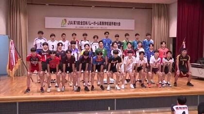 春高バレー岩手県大会の抽選会と開会式開催　夢舞台へ10月31日開幕