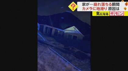 重機が崖下100mへ転落 作業中の50代男性が死亡 作業中に道路が