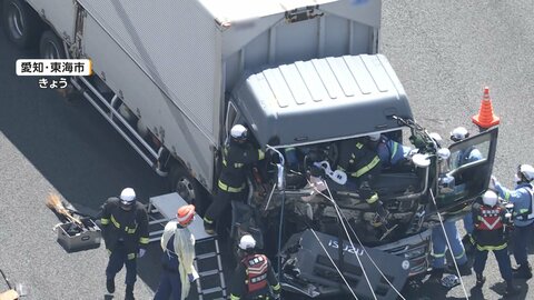 高速道路で4台の玉突き事故　大型トラックの運転手が閉じ込められる　愛知・東海市
