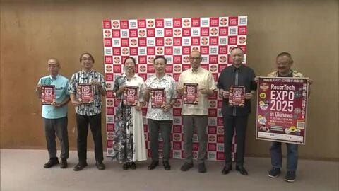 日本初上陸”ヒューマノイロイドロボット”も！「リゾテックエキスポ」13日開幕 過去最多280社が集結