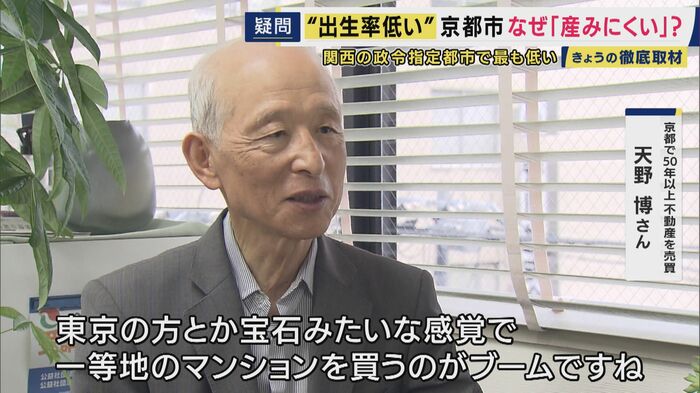 アールエスティ天野博代表
