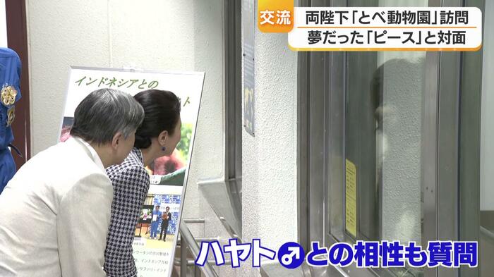 何度も声をかけられる皇后さま