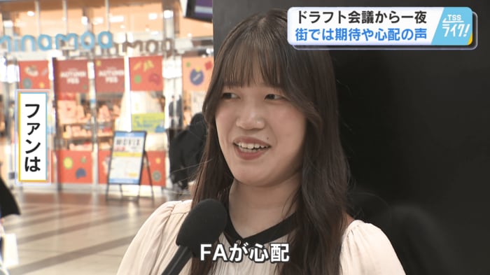 「ＦＡが心配」