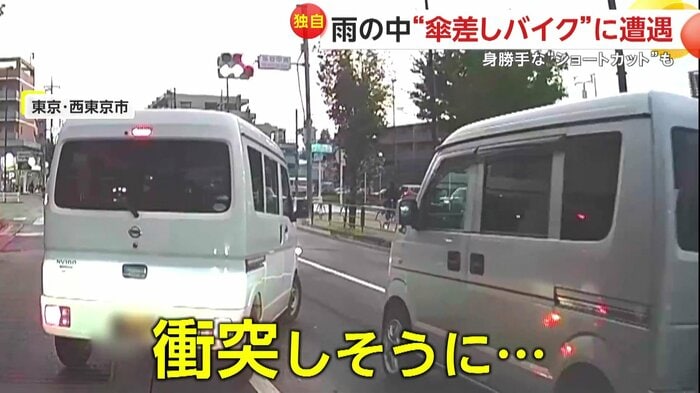 無理な進路変更で衝突しかけた瞬間(FNN投稿サイト「ビデオPost」)