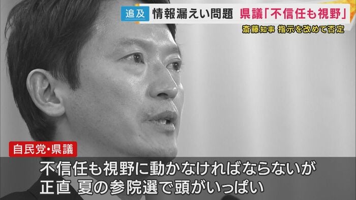各会派の声