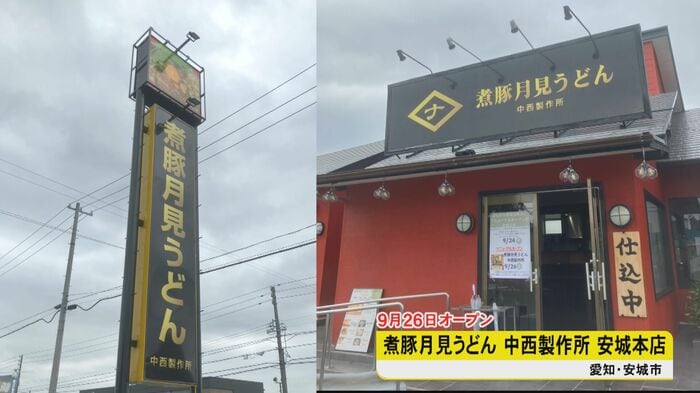 ニュースONE