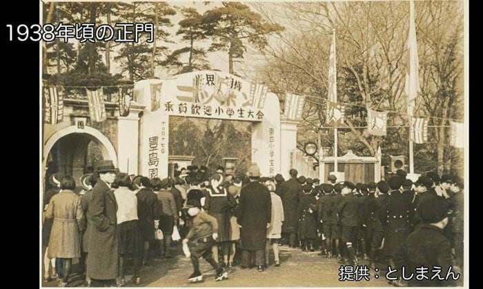 1938年ごろの正門 としまえん提供