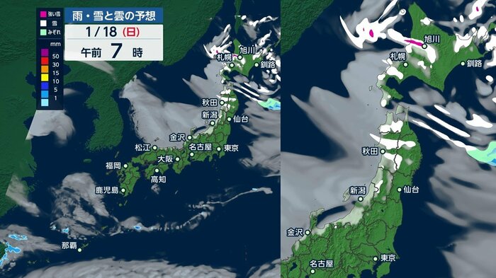 18日（日）朝7時よりも前の時間（夜明け前）は北陸でも雪が降る見込み