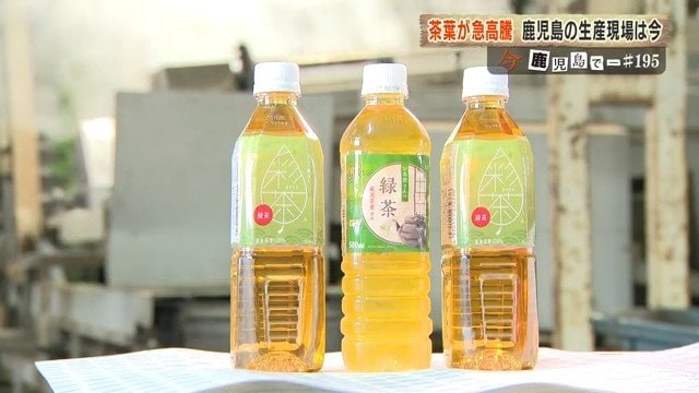 ライフドリンクカンパニーが生産するペットボトル飲料
