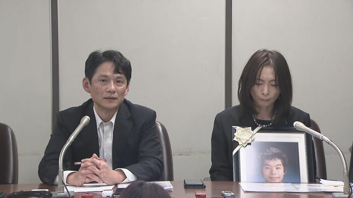 裁判の後、会見を開いた和田樹生さんの父・善光さんと母・真理さん