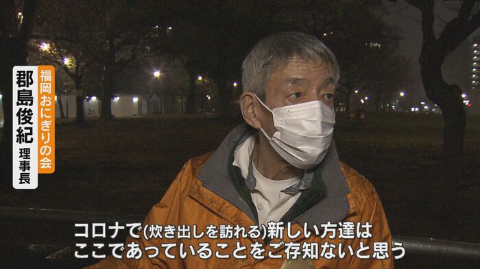 福岡おにぎりの会・理事長