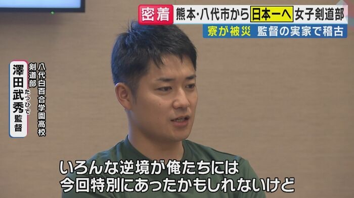 『ピンチはチャンス』