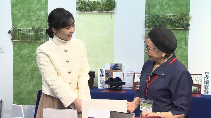 佳子さまと「虹色の縫針」考案者の橋崎幸江さん
