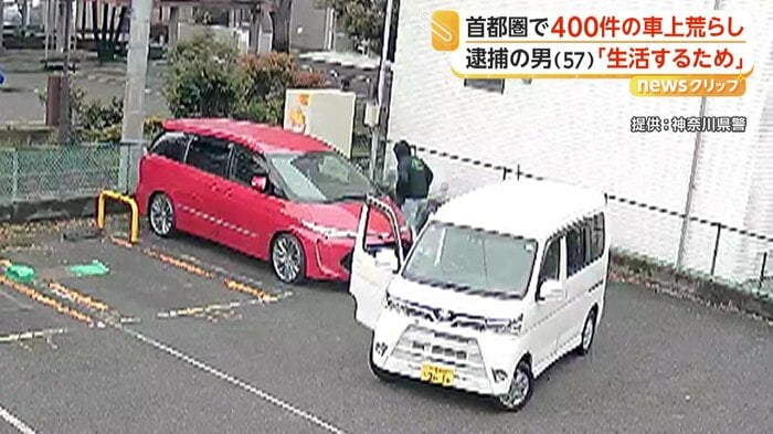 白い車で現れ、赤い車に近づく鍵渡容疑者