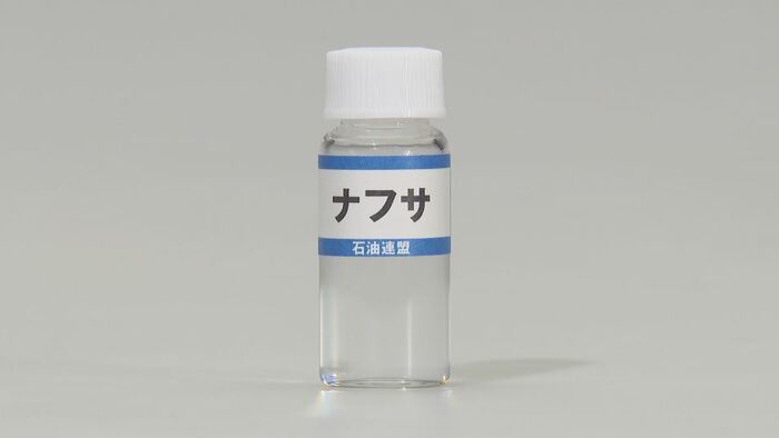 資料：ナフサ