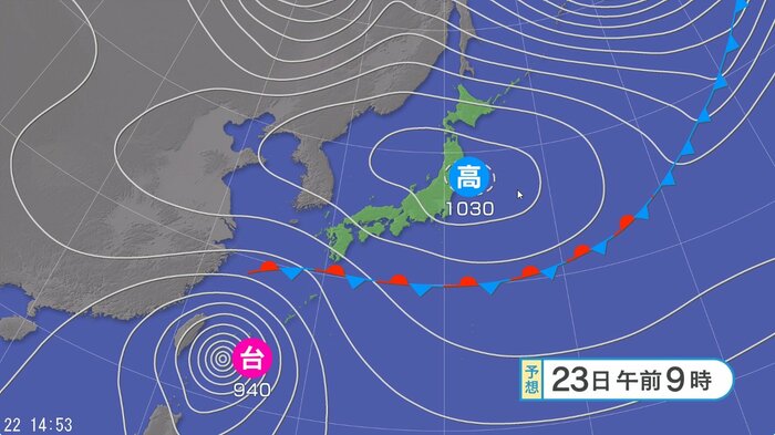 天気図　23日午前9時の予想