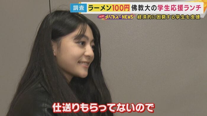 仕送りもらってないので