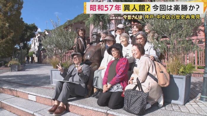 大学の同窓会に来ていた団体客と写真撮影
