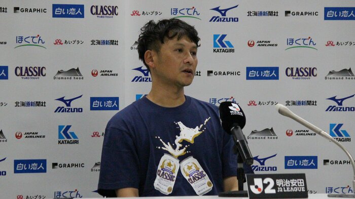 会見に臨んだ川井健太監督