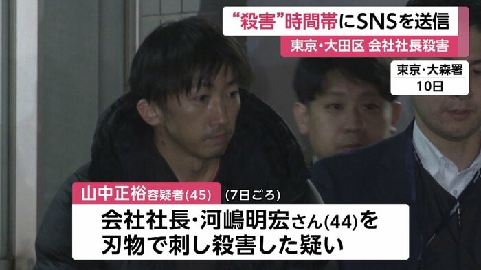 山中正裕容疑者（45）