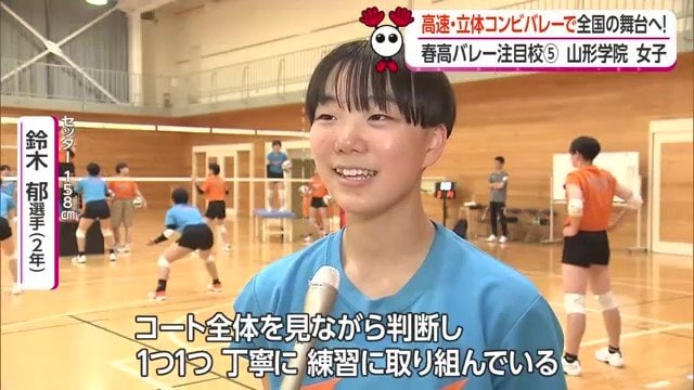 多彩なトスを供給する2年生セッター・鈴木郁選手