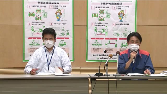 【詳報】感染者との接触確認されず 宮崎市が3人の行動歴を発表